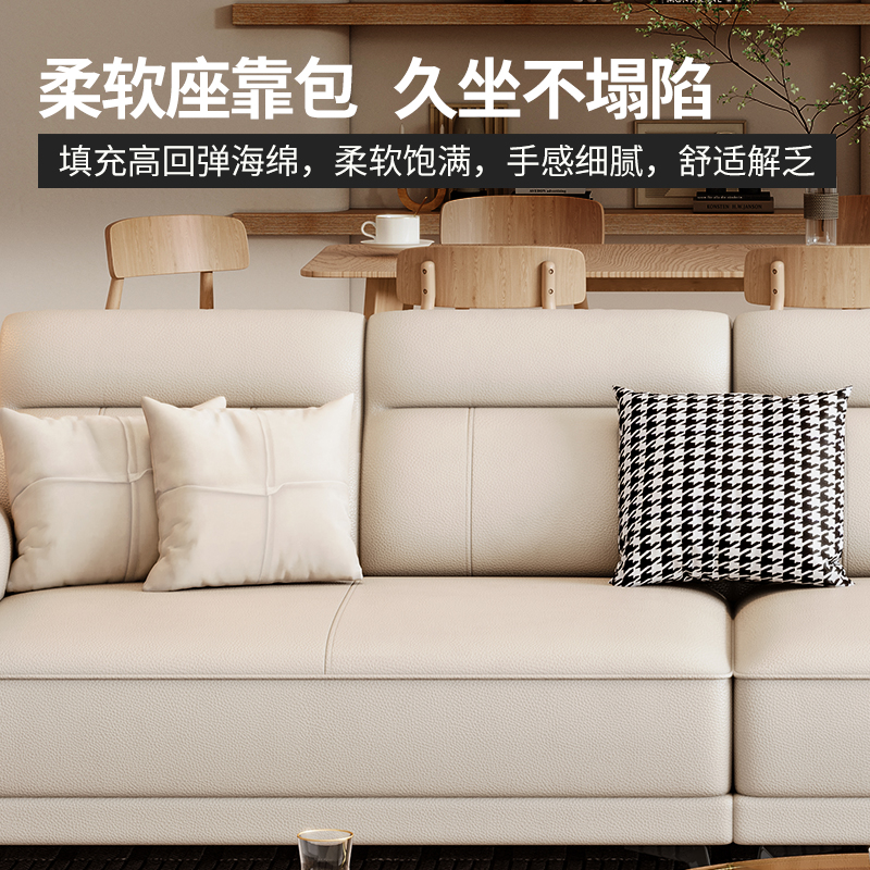 欧梵森 意式猫抓皮沙发极简客厅轻奢小户型直排沙发网红款客厅家具沙发高清大图