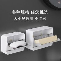 个性打孔肥皂盒带盖沥水创意洗衣壁挂式沥水香皂盒香皂宿舍吸盘式