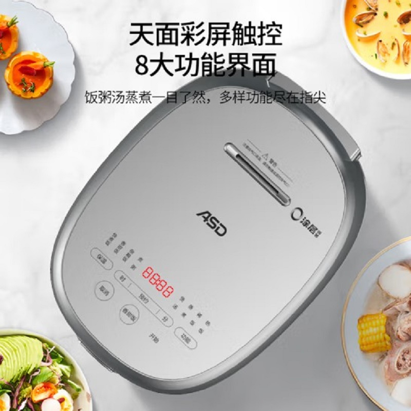 爱仕达(ASD)-F 0涂层系列电饭煲AR-F40E526