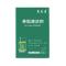 氧易洁祛茶垢清洁剂家用洗杯子去茶渍清洗剂咖啡机茶杯除垢神器 25包(可清洗咖啡渍)