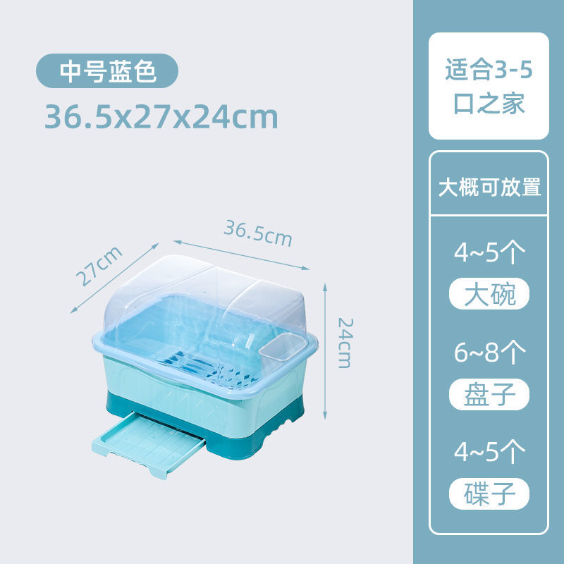 碗筷收纳器碗柜收纳餐具柜厨房置物架筷子放碗收纳盒碗架沥水篮 蓝可色中号-沥水碗盘盒_随机发一个坏的