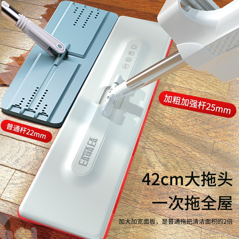 好媳妇42cm静美免手洗平拖LP-6700随机颜色高清大图