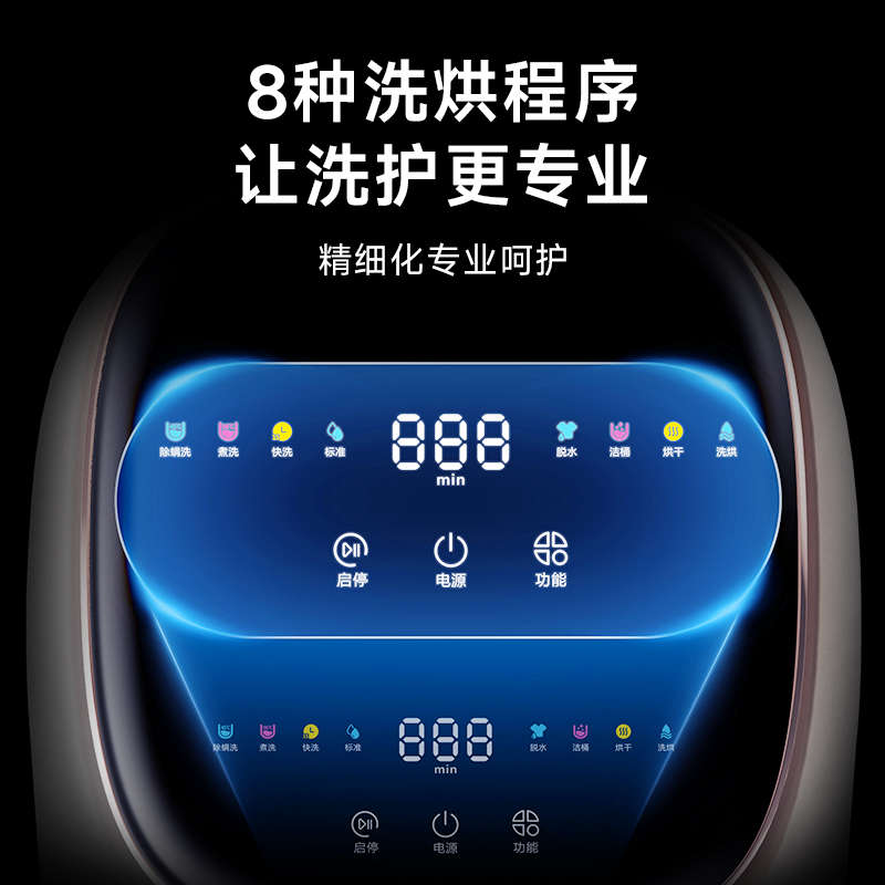 卡蛙内衣内裤洗衣机洗烘干一体迷你全自动清洗机高温内裤洗袜机高清大图