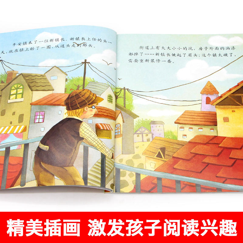 小牛顿科学馆科普绘本全10册揭秘大自然科普书籍小学生读物绘本 十万个为什么儿童幼儿版3-6周岁百科全书儿童书籍6-12