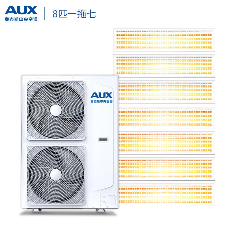 奥克斯(AUX) 中央空调8匹变频冷暖电辅 1级能效多联机DLR-H224W5(C1) 一拖七适用150~210㎡