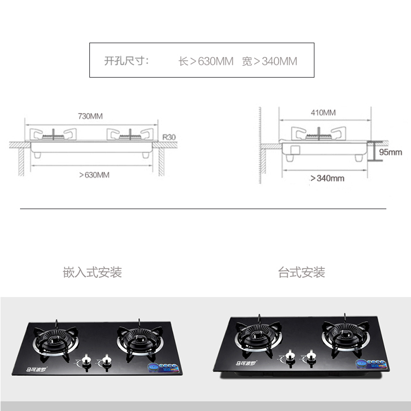 马可波罗 燃气灶家用双灶4.2KW爆炒猛火钢化玻璃安全童锁台嵌两用大火力节能灶具天然气JZT-A1(246)