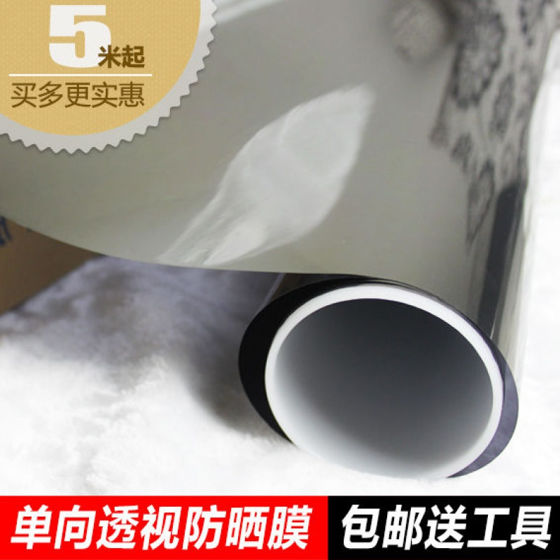整卷阳光房阳台窗户玻璃贴膜防晒隔热膜单向透视遮光遮阳贴纸 蓝银(新品加厚) 100厘米宽/每5米长