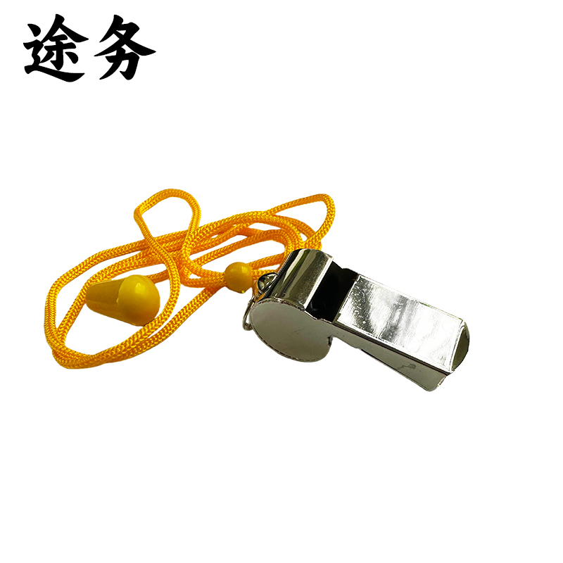 途务 口哨 通用 个高清大图