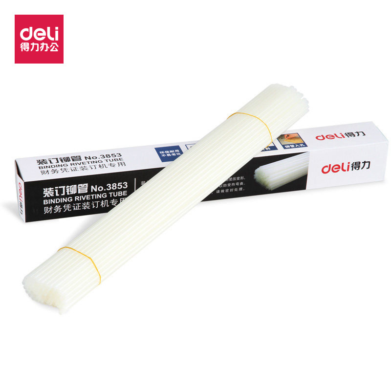 得力3853 自动财务装订机专用铆管长500mm 100支/盒 适用于得力3880/14601