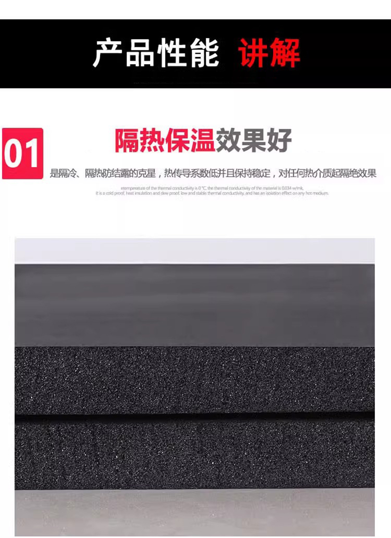 亮刃 隔热棉 带背胶5mm厚原版面不带铝箔 平米高清大图