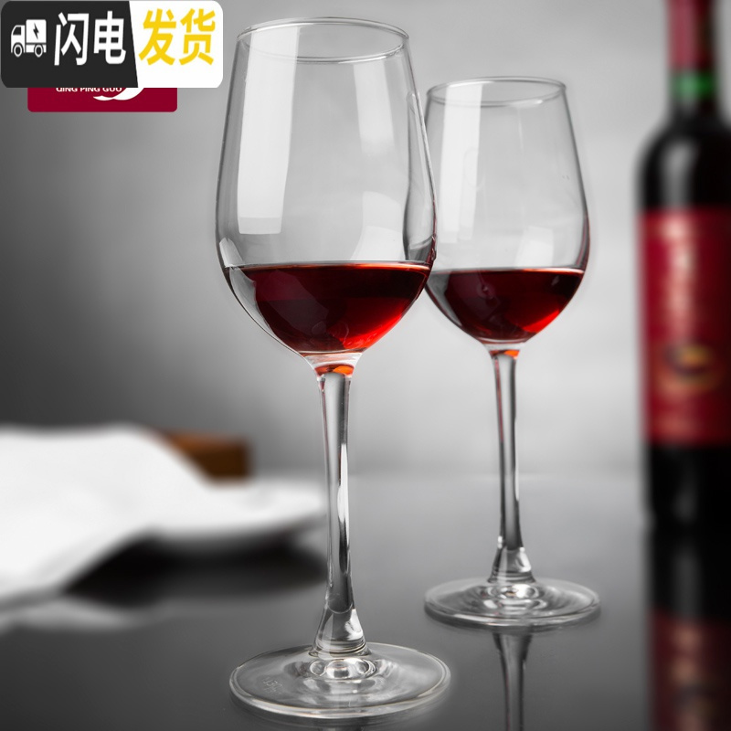 三维工匠玻璃红酒杯家用水晶高脚杯大号醒酒器啤酒杯洋酒杯酒具套装 6只装尚品款340+B款醒酒器+开瓶器+瓶塞