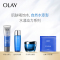 玉兰油OLAY水漾动力深润保湿晶露(单位:瓶)