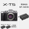 富士(FUJIFILM)X-T5/xt5微单相机 银色 +NP-W235原装电池