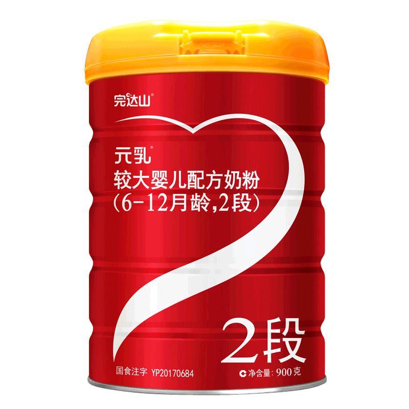 完达山元乳较大婴儿配方奶粉2段奶粉900g（6-12个月） 罐装