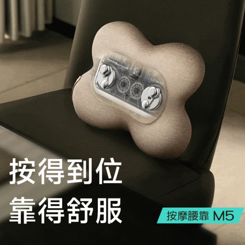 SKG按摩腰靠久坐轻松舒适倚靠舒缓腰背酸胀米色M5高清大图
