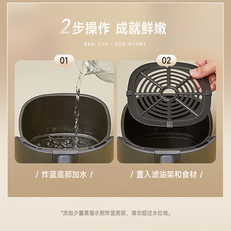 小熊 QZG-N10W2空气炸锅高清大图