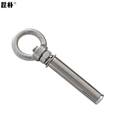 昆朴304不锈钢吊环膨胀螺丝A2-70 M8*200 个
