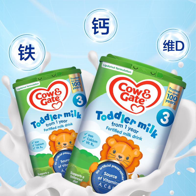 [保税区发货]英国牛栏原装进口COW&GATE婴幼儿配方奶粉3段适合1-2岁 新包装800g