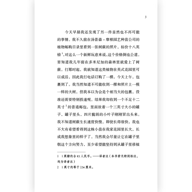 [正版] 暮色将尽 随机掉落签名版 2008年科斯塔图书传记奖 2009年美国国家书评人协会自传奖 为生存与世界周旋高清大图