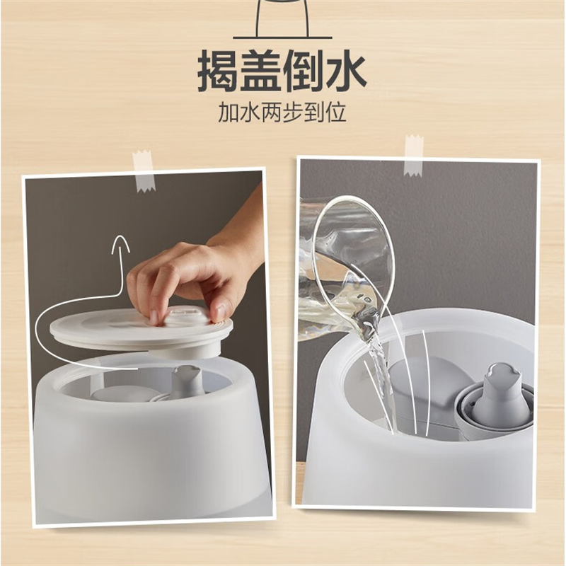 小熊(Bear) 加湿器桌面加湿家用迷你加湿器大雾量增湿器卧室婴儿办公室空调房净化 桌面加湿器 标准净化款JSQ-C50