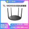 普联(TP-LINK)TL-WDR5660易展版 AC1200无线路由器wifi信号放大器双频大功率家用穿墙 黑色