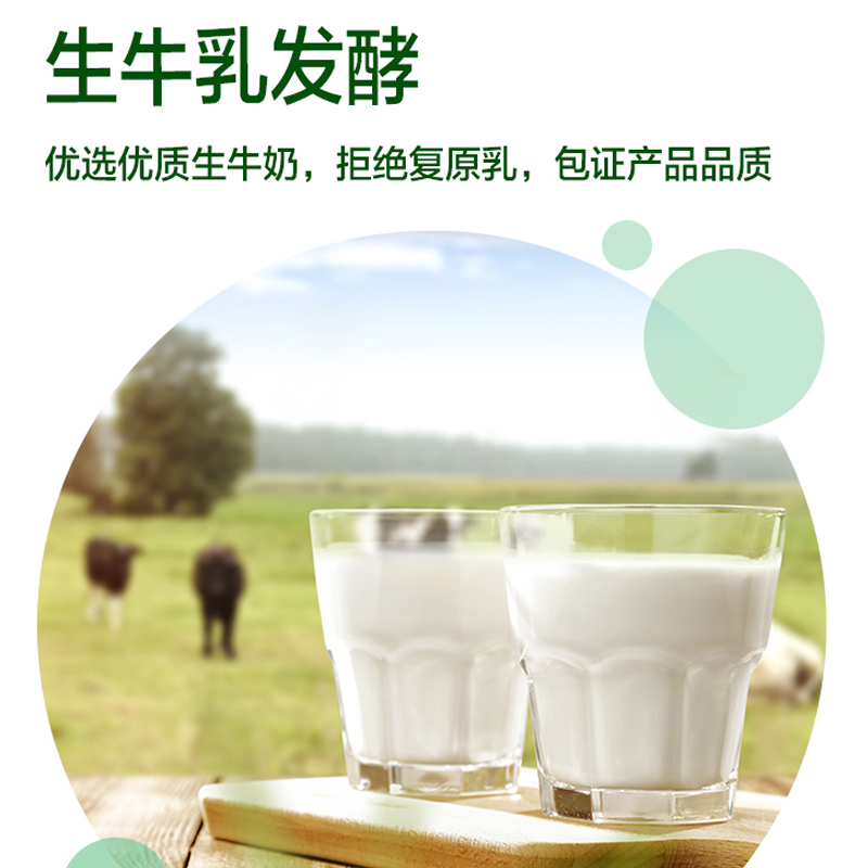 君乐宝益生菌酸奶桶1080g高清大图