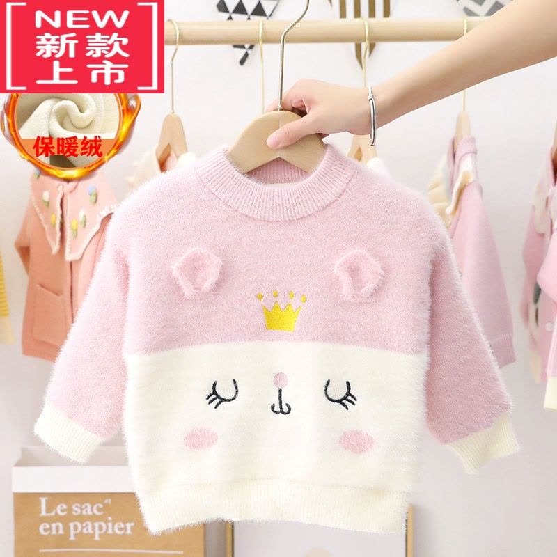 可莉允女童毛衣套头中小童2021秋冬装新款洋气儿童装打底针织衫潮图片