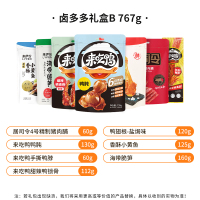 来伊份 卤味礼盒767g卤鸭零食礼盒大礼包 卤味豆干肉脯鸭脖鸭翅鸭肉礼物送礼