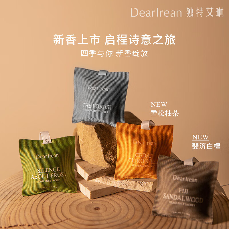 独特艾琳(Dear lrean)车载香熏留香长淡香车内出风口固体香薰香包室内衣柜香薰清新 大地森林(西普果香调)高清大图