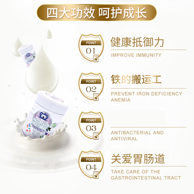 澳洲进口AUCOKO尤可可高含量52倍乳铁蛋白粉紫晶版48g/罐装 儿童免疫营养乳清蛋白粉高清大图