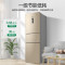 容声冰箱 BCD-253WD16NPA 家用253升 三门冰箱 三开门小冰箱风冷无霜一级能效双变频节能