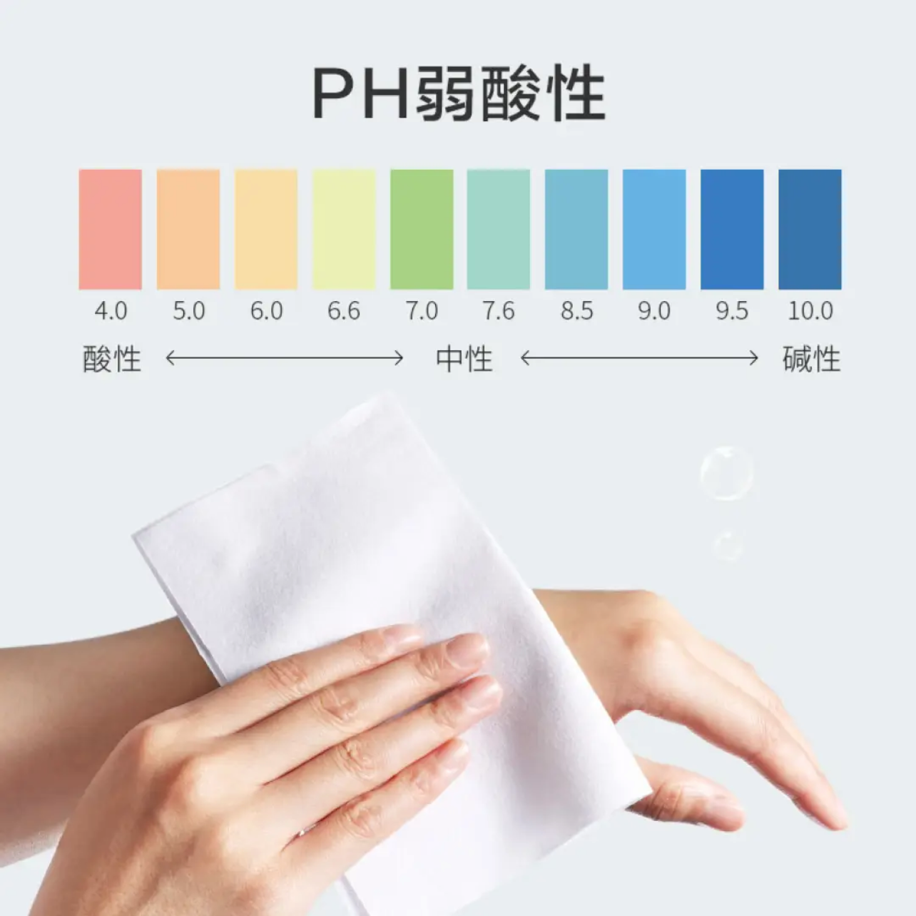 京东京造 EDI纯水湿巾80片*10包+加厚手提式垃圾袋300只高清大图