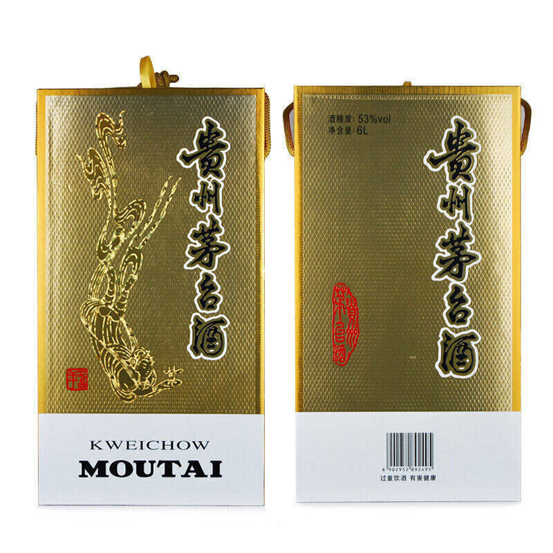 贵州茅台酒 53度飞天茅台 酒版系列 酱香型白酒 6000mL/6L 单盒装