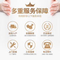 万家乐 6.5升三层内胆 上出水 速热小厨宝电热水器 D6.5-S11AS