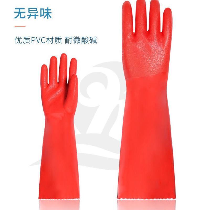 33厘米[一体绒] 1双 一体绒保暖加厚加长耐用胶皮洗碗手套加绒洗衣服加棉清洁水产手套