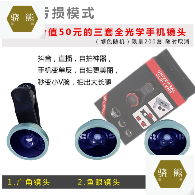 ✅✅✅高清高倍双筒望远镜演唱会夜视成人儿童非红外人体透视特种兵
