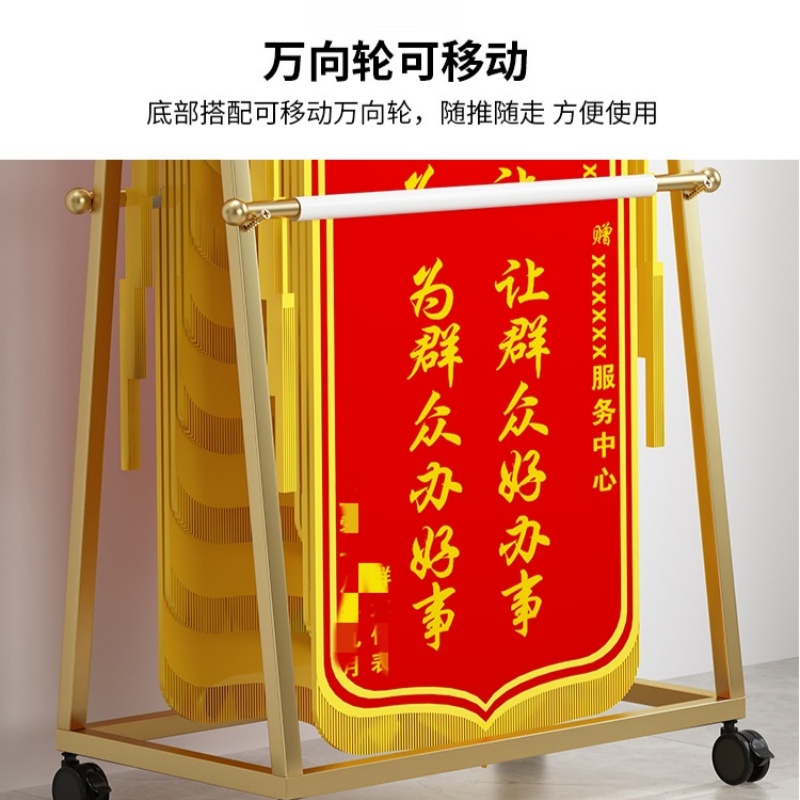 铭思达锦旗展示架单面9层个高清大图