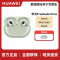 HUAWEI/华为 FreeBuds Pro 4 悦彰耳机 云杉绿 高解析无损音质 双向静谧通话 鸿蒙原生智能