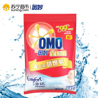 奥妙(OMO)全自动含金纺温和馨香精华洗衣粉4000g劲爆装 [联合利华]