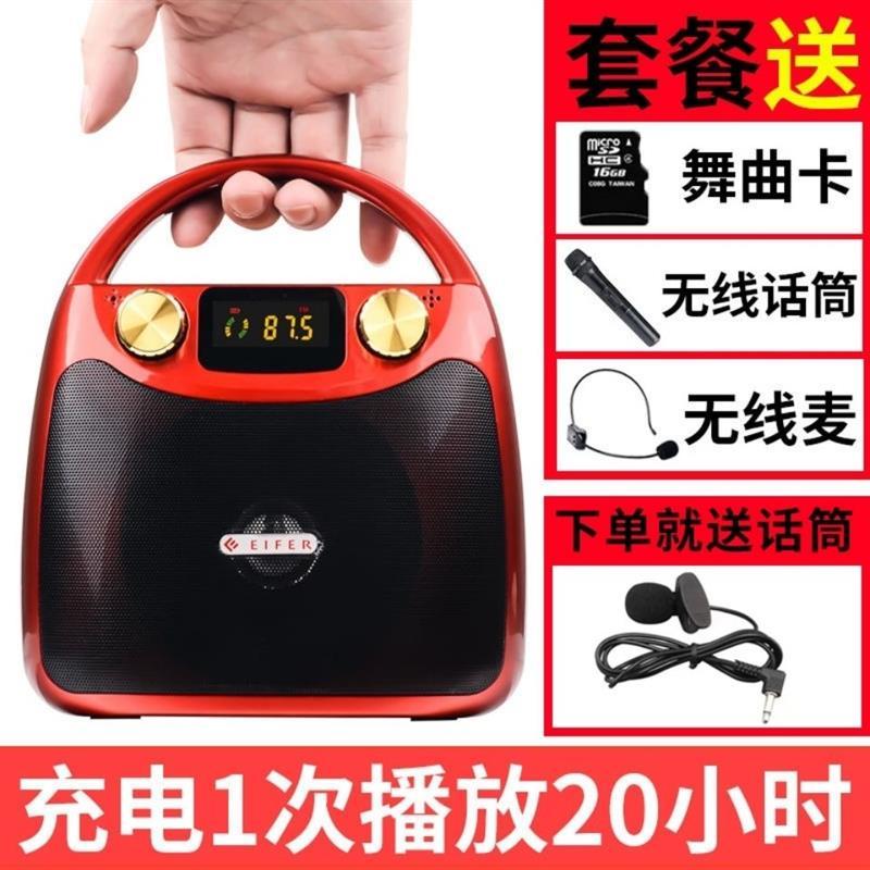 b11广场舞音响户外无线蓝牙音箱带无线话筒便携小型播放器