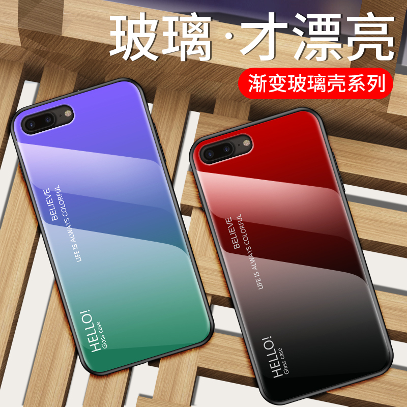 圣幻 苹果iPhone 11pro手机壳苹果Xsmax保护套iPhoneXR玻璃壳渐变防摔苹果7/8/plus手机壳潮