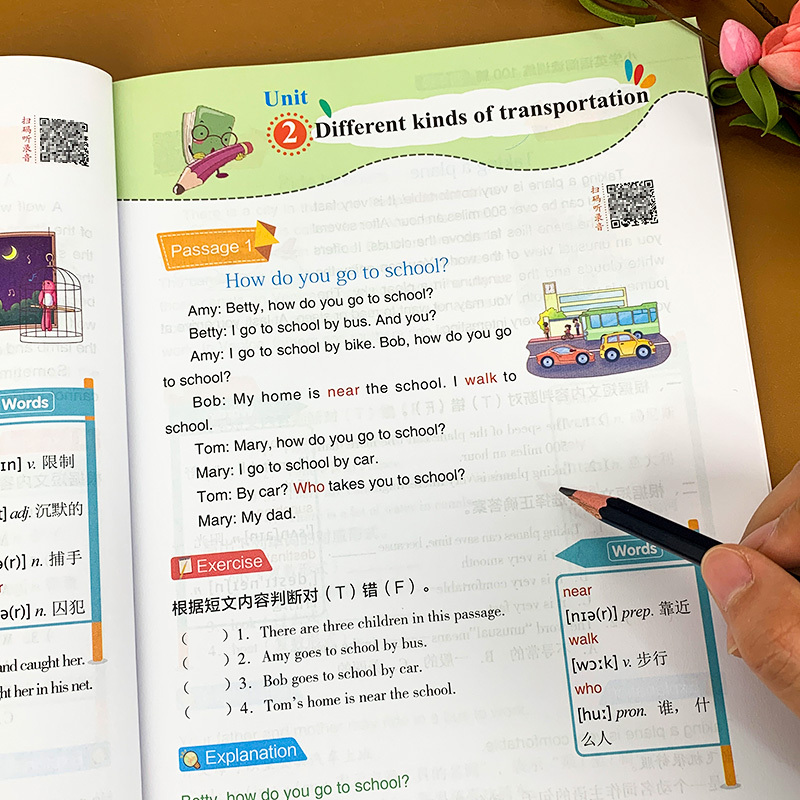 2021新版 英语阅读理解四年级英语阅读训练小学强化训练100篇同步专项小学生上册下册阶梯练习每日一练人教版教材配套练习