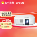 爱普生(EPSON) CH-TW6250T投影机