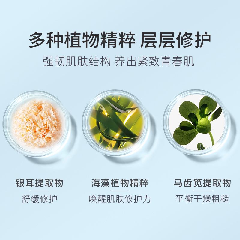 欧贝斯(obeis) 水平衡密集补水三件套(夏令装)110g洁面乳+130ml柔肤液+100ml乳液高清大图