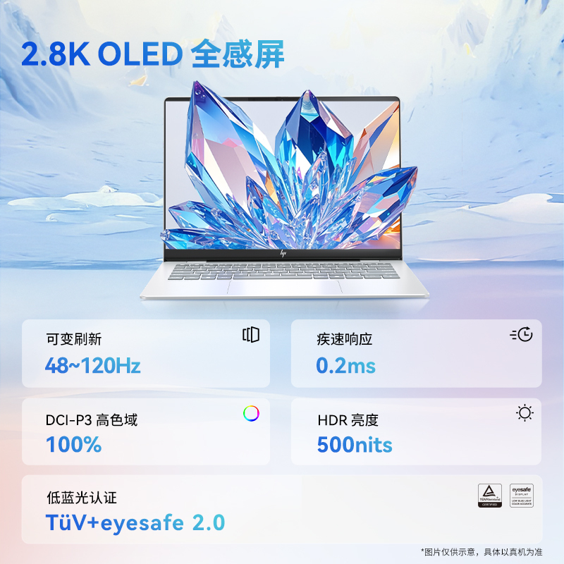 惠普(HP)星BookPro14 14-FS0026TU 笔记本电脑轻薄本14英寸商务办公学生 Core 5-220H 32G 1T 2.8K 120HZ 银高清大图