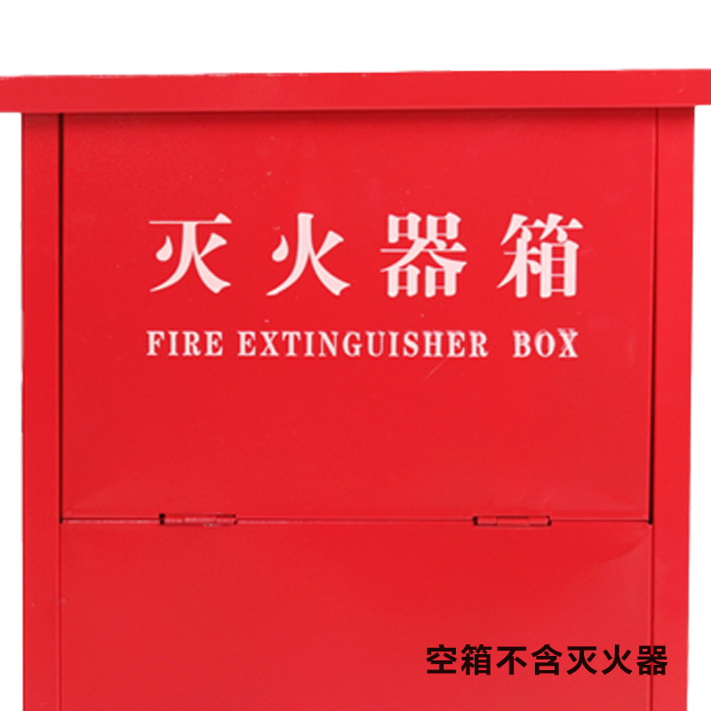 DXBG灭火箱子可放2个2KG灭火箱(空箱)消防器材不锈钢箱子套装高清大图