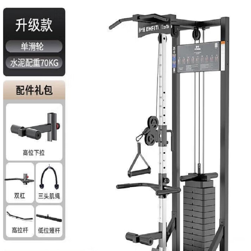 亿迈 (EM) 单边飞鸟小飞鸟训练器 EM1094-01[单滑轮-水泥配重70KG]高清大图