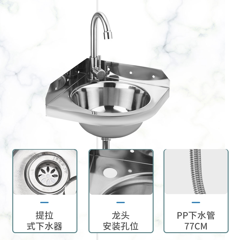 不锈钢三角洗脸盆手逗小三角洗手水槽小户型洗手盆壁挂移动厕所洗盆