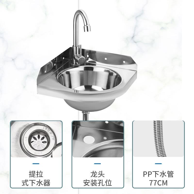 不锈钢三角洗脸盆手逗小三角洗手水槽小户型洗手盆壁挂移动厕所洗盆图片
