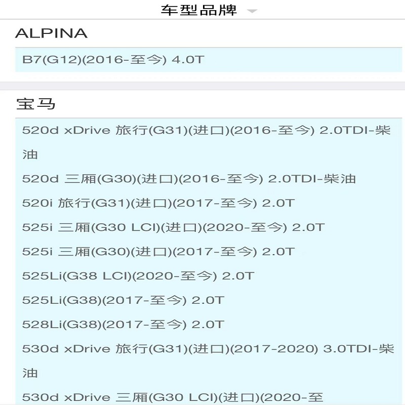 昊之鹰 活性炭过滤防霾PM2.5空调滤清器适用宝马X5X6X7X8M7M8空调滤芯空调格/车型年款排量参照详情页或主图高清大图